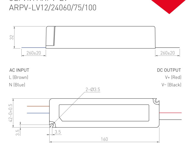 Güç kaynağı ARPV-LV24075 (24V, 3.1A, 75W)   | 011000-010992-012016-012017-024345_ARPV-LV12-2460-75-100.jpg