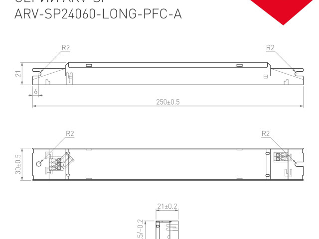 Güç kaynağı ARV-SP24060-LONG-PFC-A (24V, 2.5A, 60W)   | 025594(1)_ARV-SP24060-LONG-PFC-A.jpg